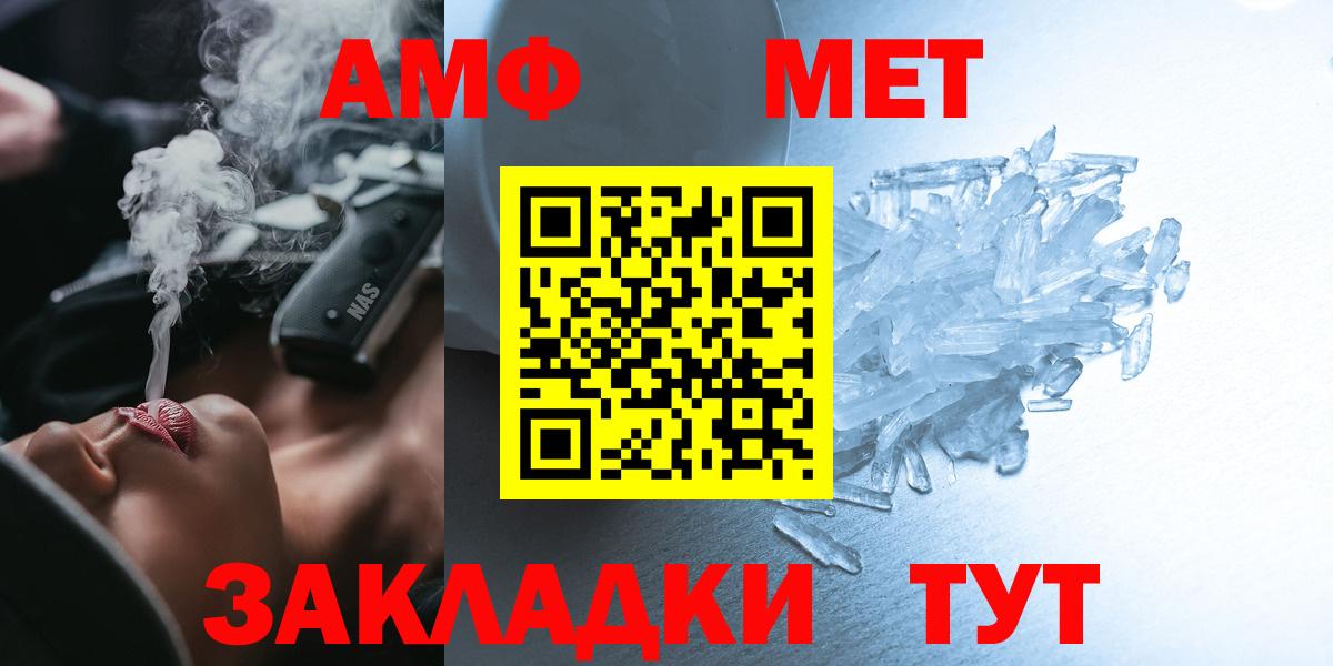 АМФ Premium Соликамск