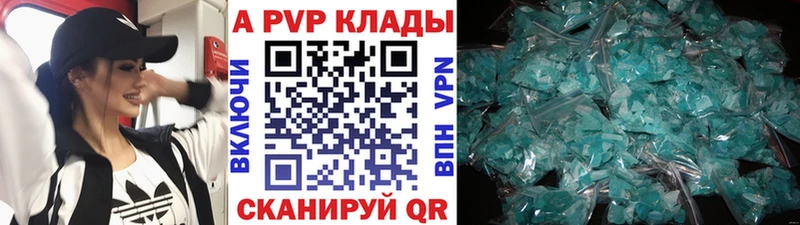 где найти наркотики  Соликамск  кракен как зайти  Alfa_PVP СК КРИС 