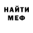 Метадон кристалл Royree Jensen