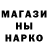 ТГК гашишное масло Dima Adamovitch