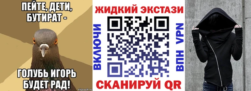 как найти закладки  Соликамск  Бутират вода 