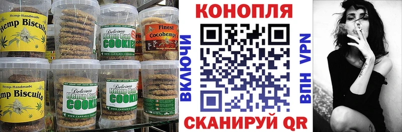Печенье с ТГК конопля  Соликамск 