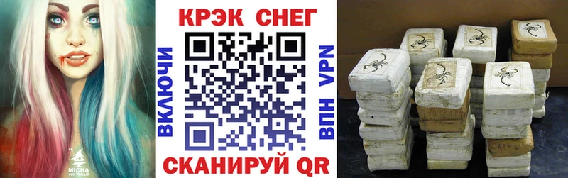 продажа наркотиков  Соликамск  COCAIN Эквадор 