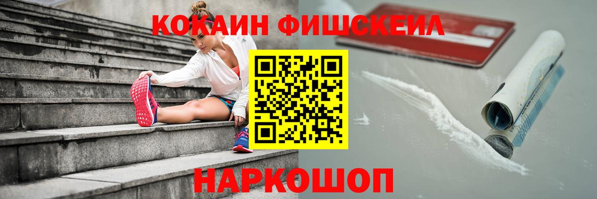 Cocaine Колумбийский  Вход с VPN  КОКАИН Columbia  Соликамск 