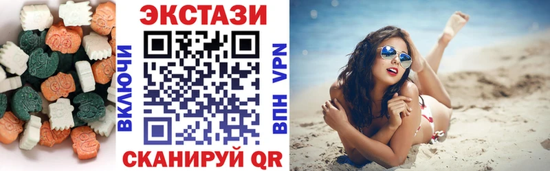 наркота  Соликамск  Экстази 250 мг 