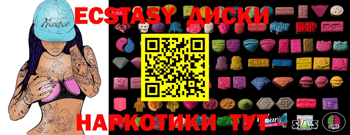 Соликамск  Экстази Punisher  Вход с VPN 
