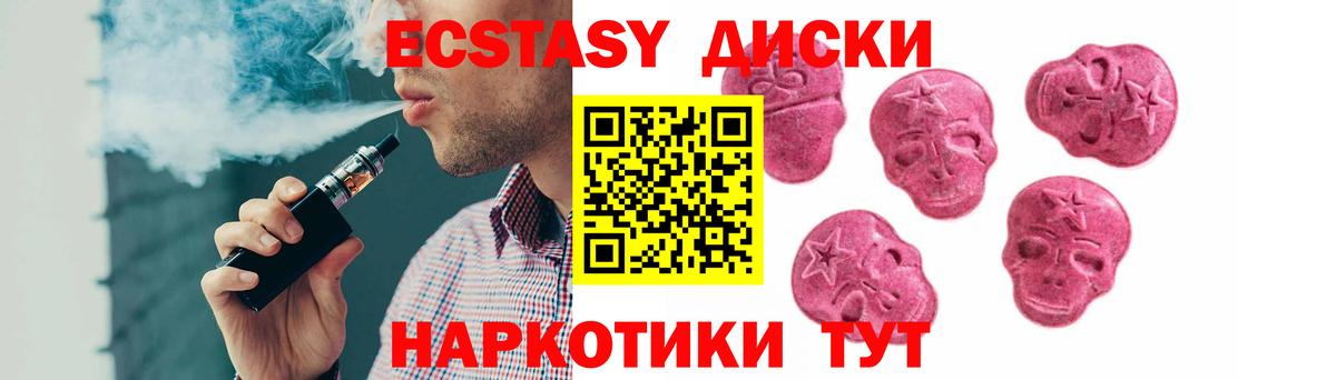 Ecstasy Philipp Plein Соликамск