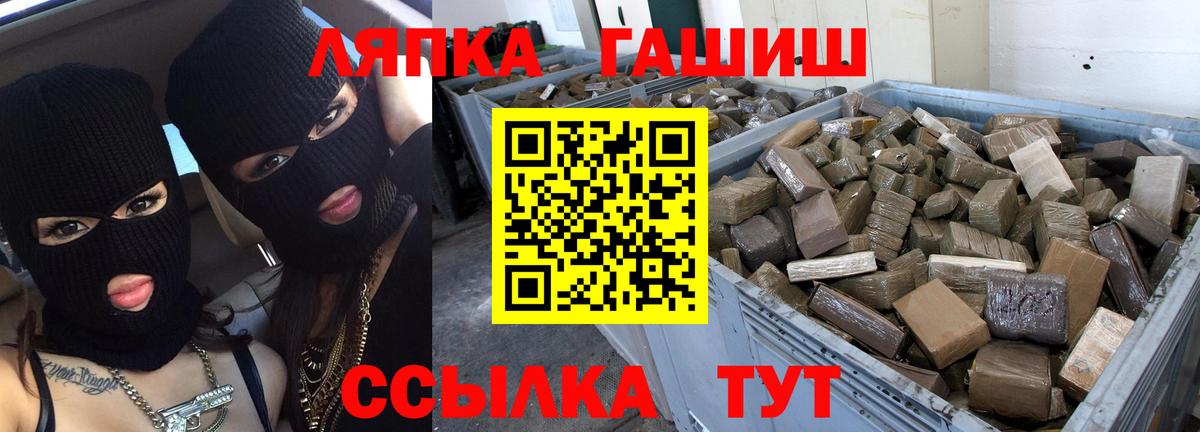 Соликамск  ГАШ гашик  Гашиш гашик  Вход с VPN 