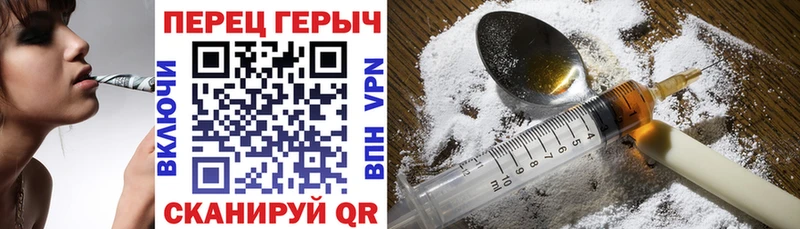 Героин Heroin  Соликамск 