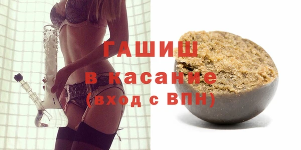 мяу мяу кристалл Абдулино