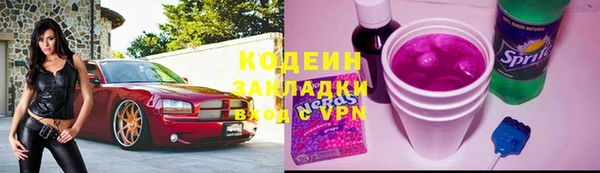 хмурый Абинск