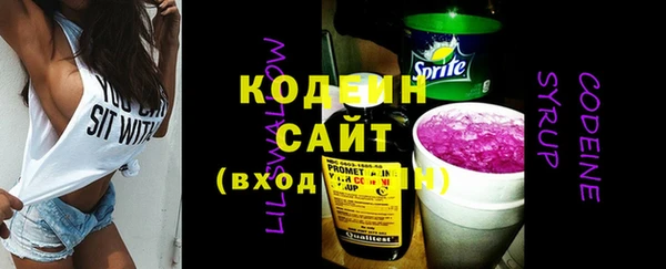 кокс Абаза