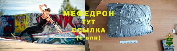 кокс Абаза