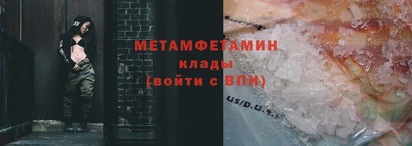 кокс Абаза