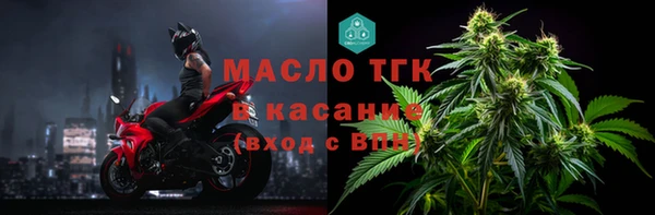 мяу мяу кристалл Абдулино