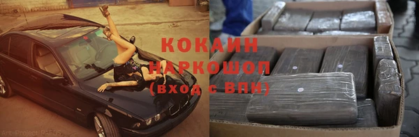 мяу мяу кристалл Абдулино