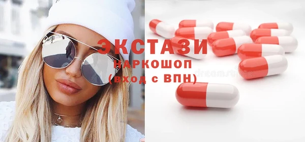 кокс Абаза