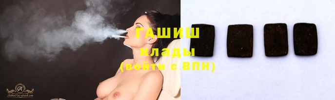 хмурый Абинск