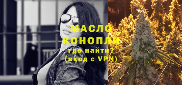 мяу мяу кристалл Абдулино