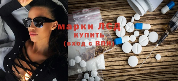 мяу мяу кристалл Абдулино