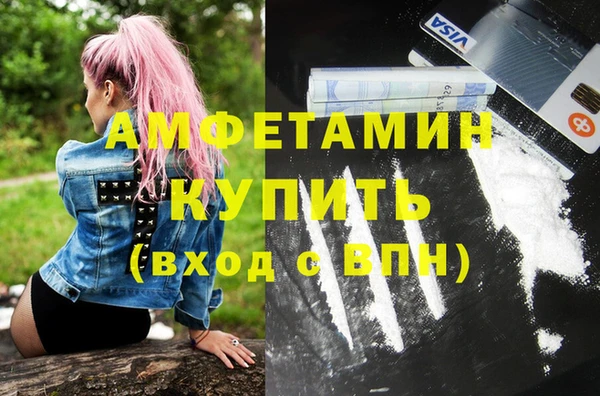 кокс Абаза