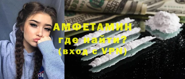 мяу мяу кристалл Абдулино