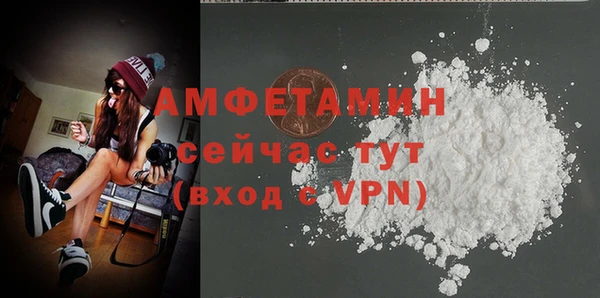 кокс Абаза