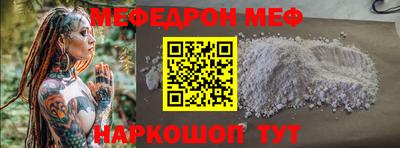 гидра Волжский