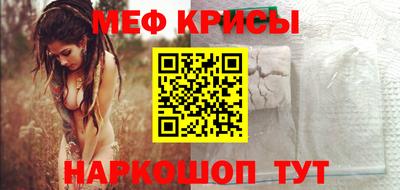 гидра Волжский