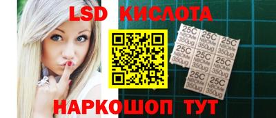 гидра Волжский