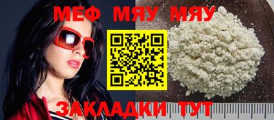 кокаин VHQ Волжск