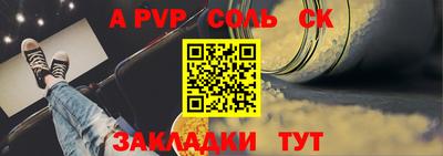 кокаин VHQ Волжск