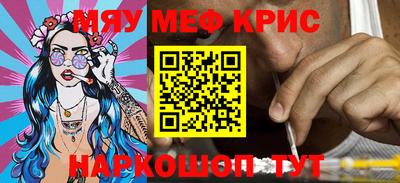 гидра Волжский