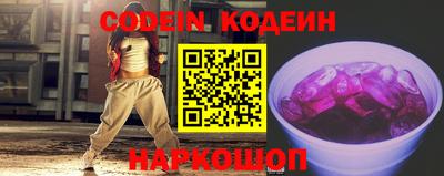 гидра Волжский