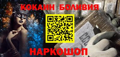 гидра Волжский