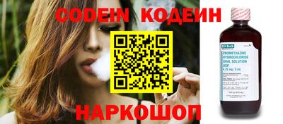 мефедрон мука Волгодонск
