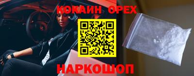 мефедрон мука Волгодонск