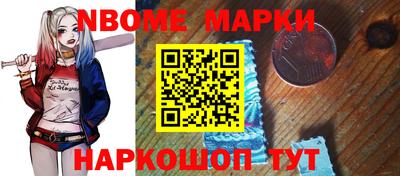 кокаин VHQ Волжск
