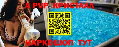 кокаин VHQ Волжск