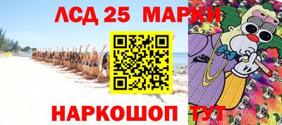 мефедрон мука Волгодонск