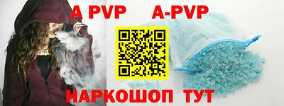 кокаин VHQ Волжск