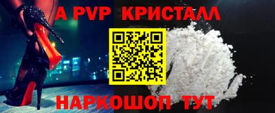 кокаин VHQ Волжск