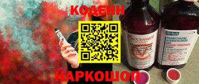 мефедрон мука Волгодонск