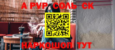 кокаин VHQ Волжск