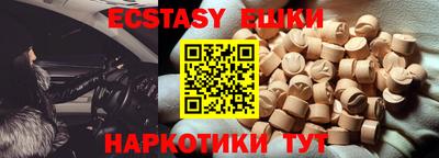 мефедрон мука Волгодонск