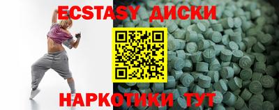 кокаин VHQ Волжск