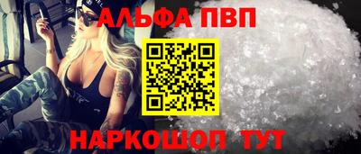 мефедрон мука Волгодонск