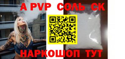кокаин VHQ Волжск