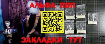 мефедрон мука Волгодонск