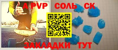 кокаин VHQ Волжск